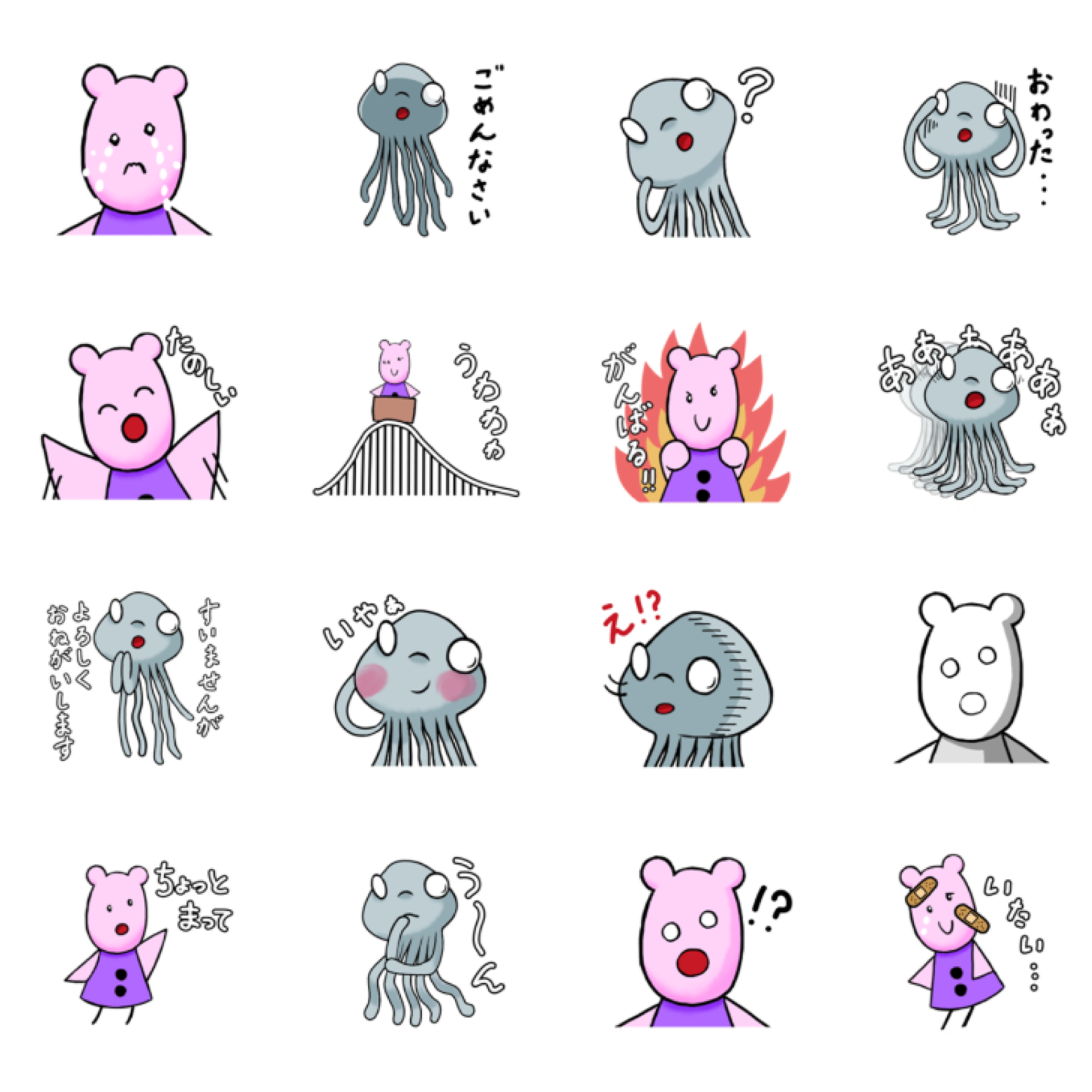 すーちゃんとすいちゃんLINEスタンプ